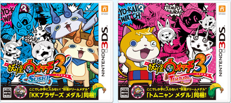 お知らせ｜株式会社レベルファイブ