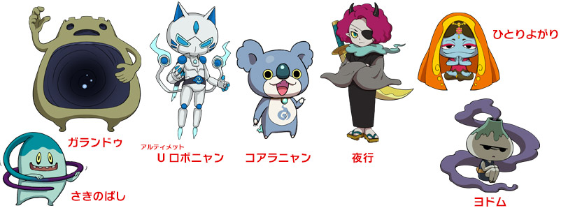 お知らせ｜株式会社レベルファイブ