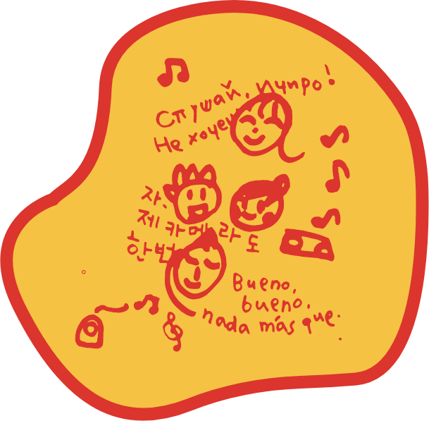 いろいろなことばを聞いてみよう｜ヒッポファミリークラブ