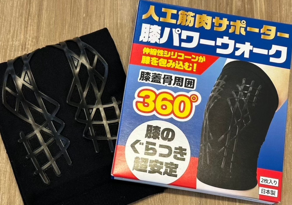 膝がグッと安定！自分の足で歩き続けるために重要なのは膝だった