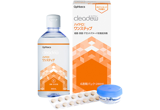 コンタクトレンズ通販 レンズオフ - クリアデュー ハイドロ：ワン