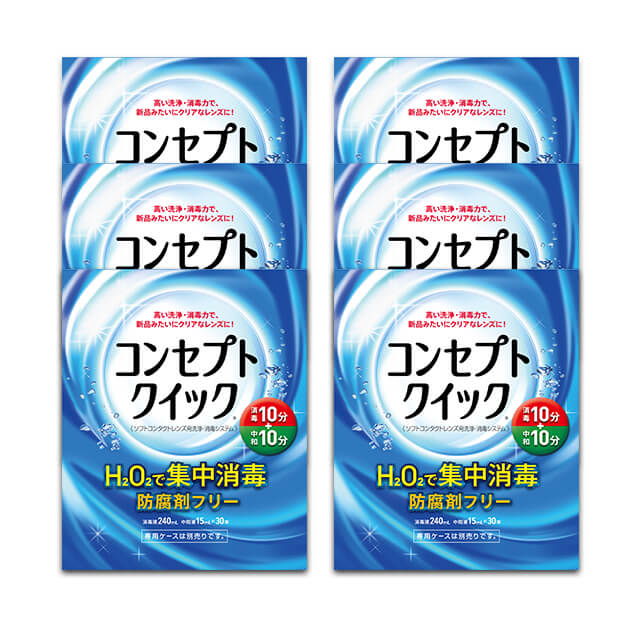 コンセプトクイック｜240ml｜1箱 | コンタクトまとめ買い通販サイト