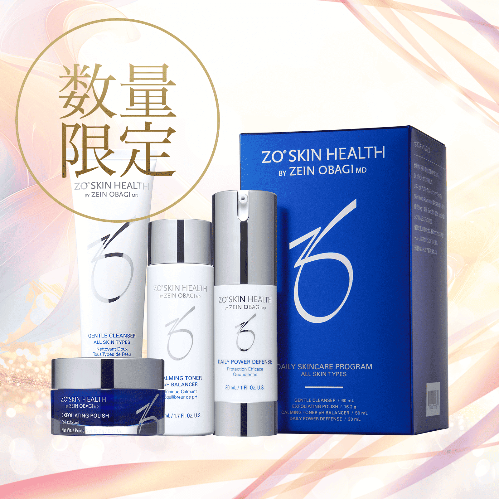 通販］ZO SKIN HEALTH ゼオスキンヘルス ARナイトリペア｜ドクターズ