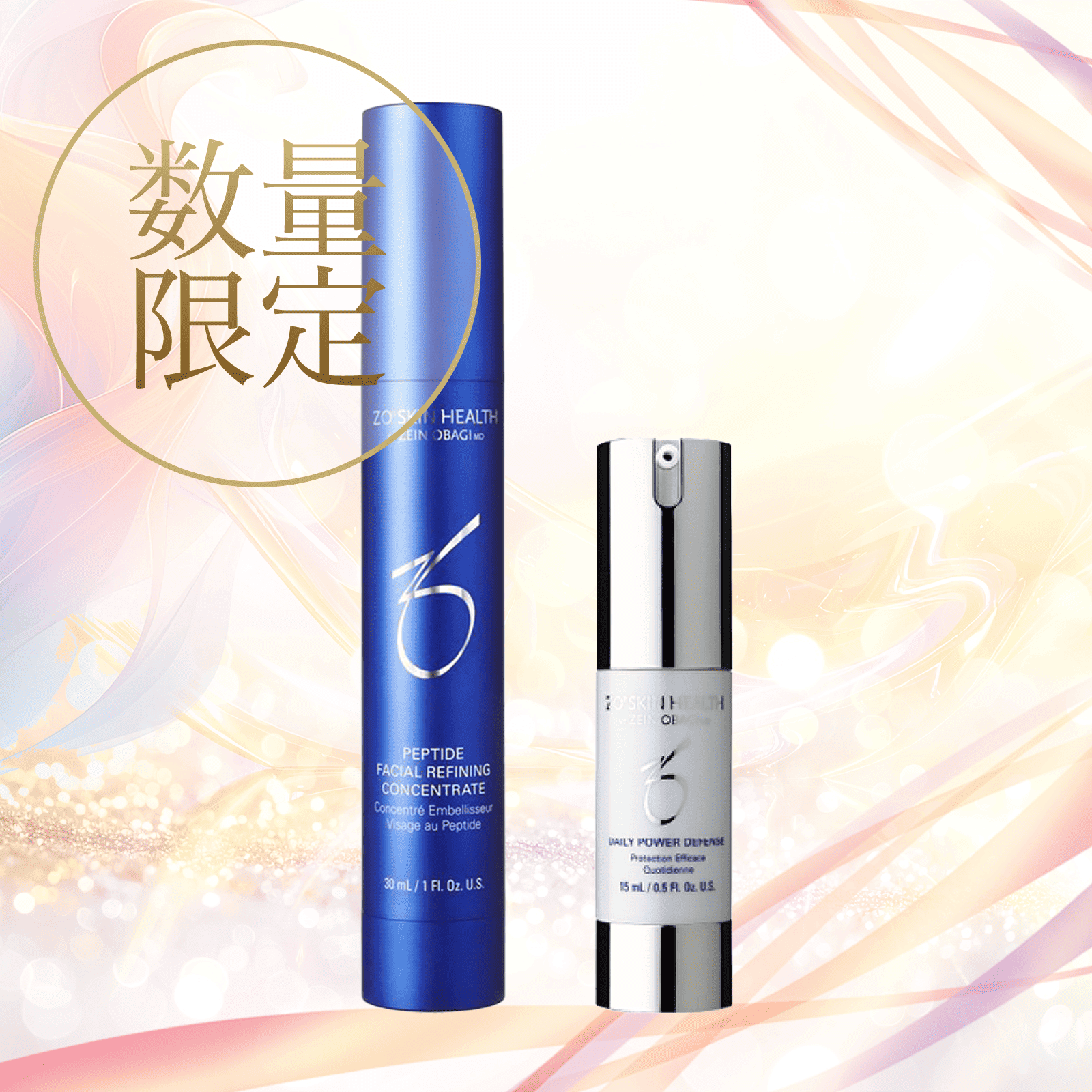 通販］ZO SKIN HEALTH（ゼオスキン ヘルス）商品一覧｜ドクターズ