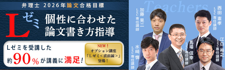 2022 弁理士 論文基礎力完成講座 音声と板書レジュメ付け 江口先生