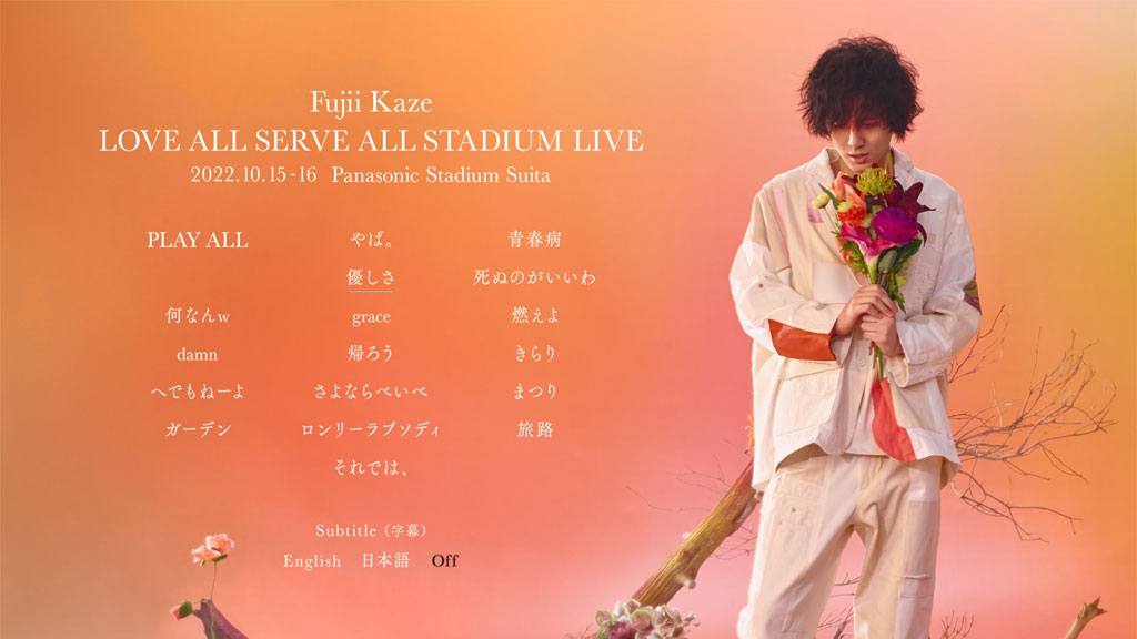 藤井風 - Fujii Kaze Love All Serve All Stadium Live 2023 [BDISO