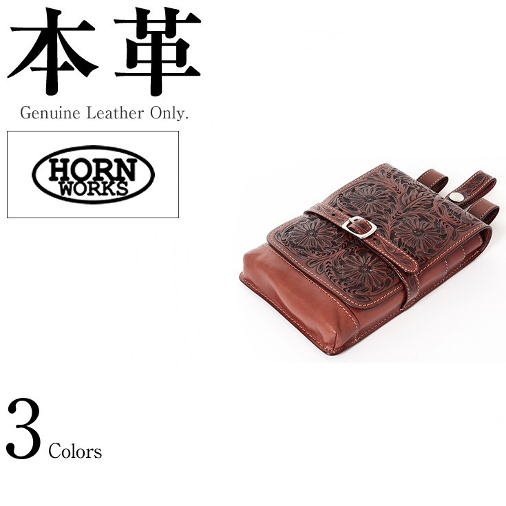 カービング シザーケース 男女兼用 本革 Horn Works 261027 | レザー