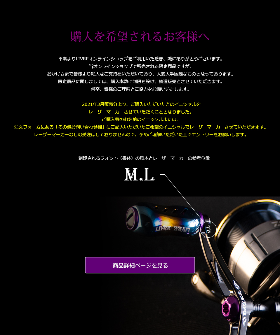 WING 92（ウイング92） BLACK SOUL PURPLE EDITION（オンライン