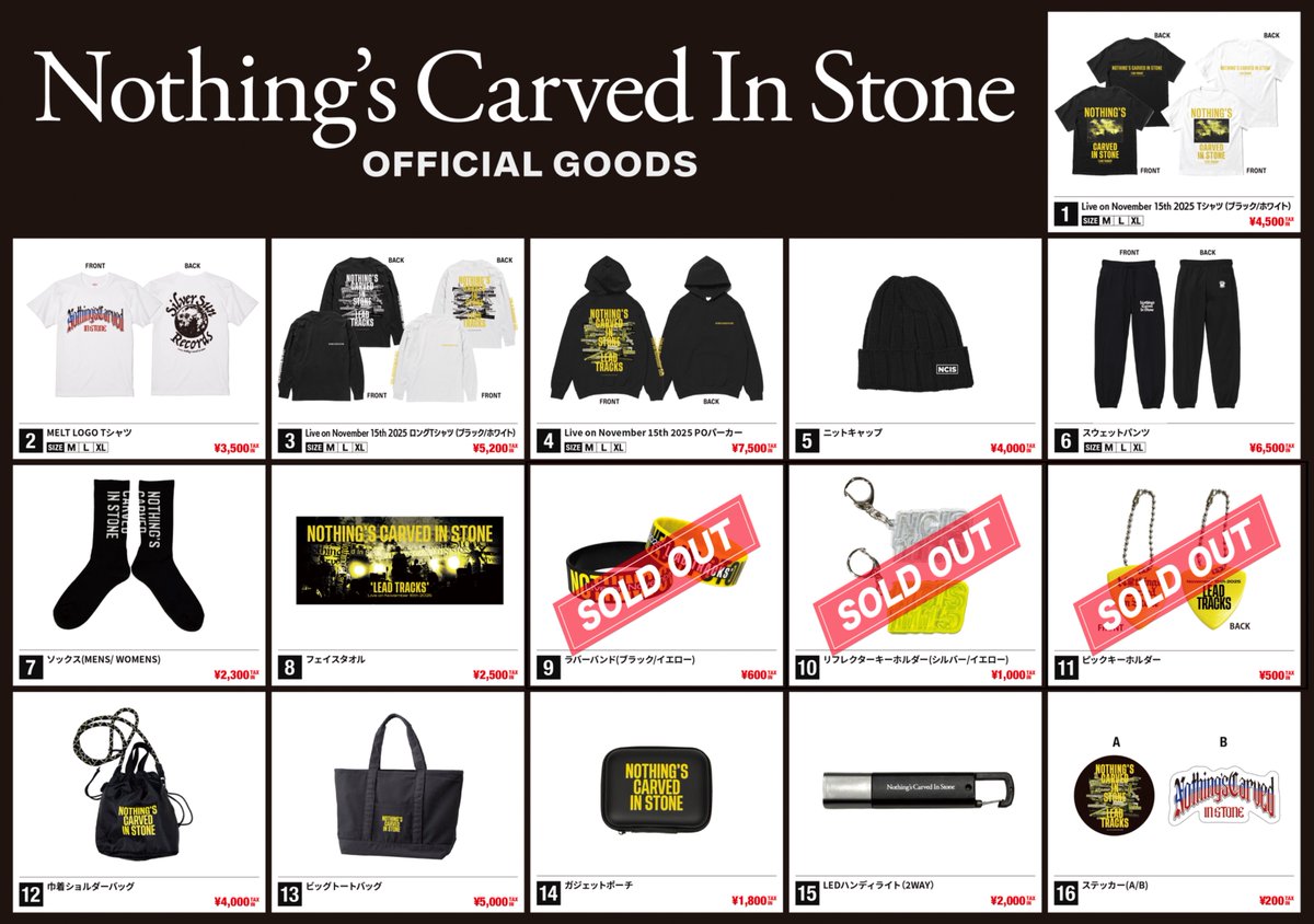 Nothing's Carved In Stone 【通販情報】 | 株式会社ライトヴァン