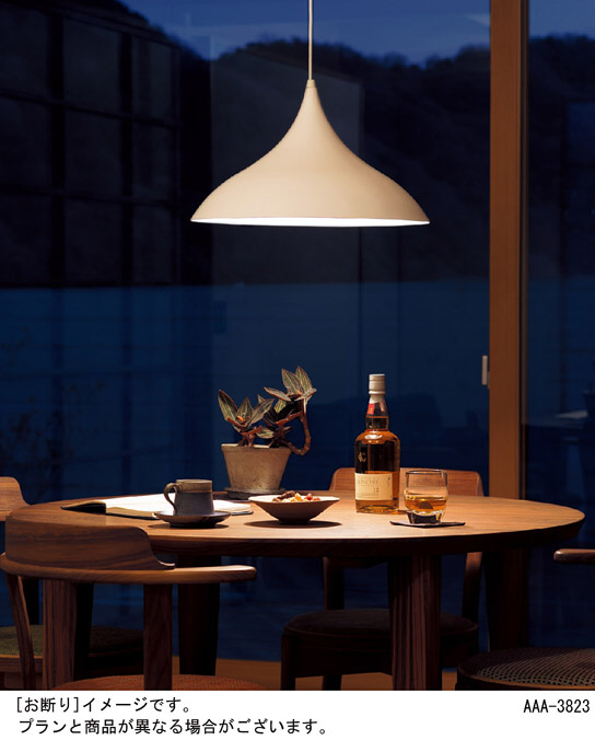 Panasonic ペンダントライト LGB10223LE1 | 商品紹介 | 照明器具の通信