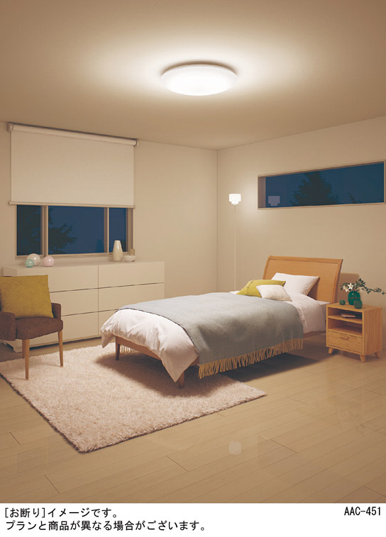 Panasonic LED シーリングライト LGBZ3557 | 商品紹介 | 照明器具の