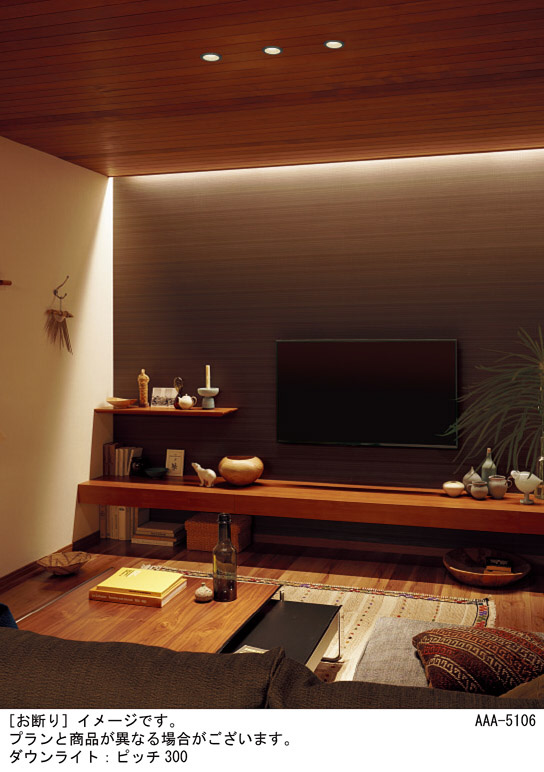 Panasonic ダウンライト LGD1036VLB1 | 商品紹介 | 照明器具の通信販売