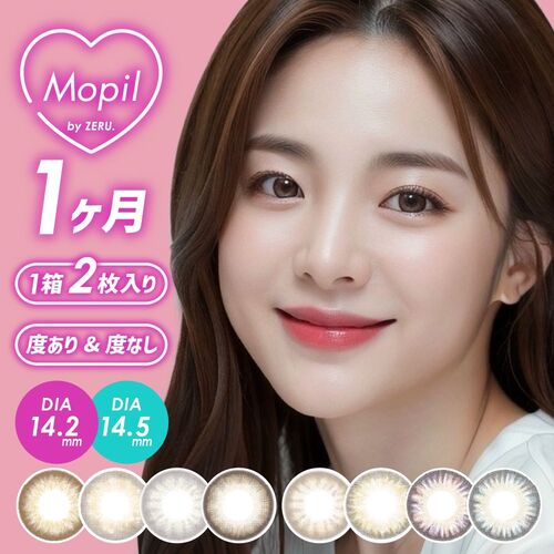 モピルバイゼル (MOPIL by ZERU.) カラコン | カラコン通販 LILY ANNA