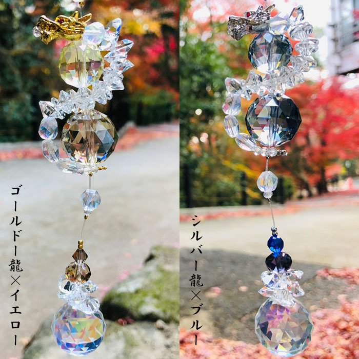 harue❀限定品座敷わらし龍神サンキャッチャー❀ harue様専用❀限定品座敷わらし龍神サンキャッチャー❀ - メルカリ