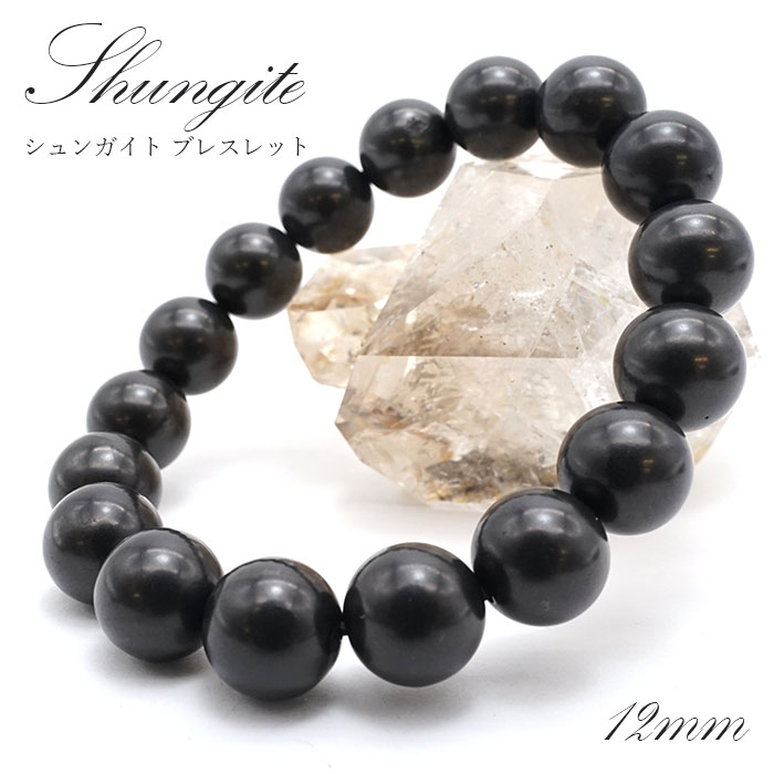 健康運 フラーレン パエトーン 癒し ヒーリング 浄化 老化防止 アンチ