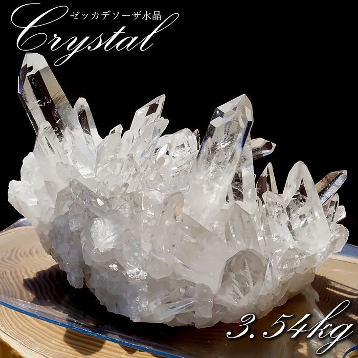 4月の誕生石 ヒーリング 浄化 クリスタル 潜在意識 透明 クォーツ