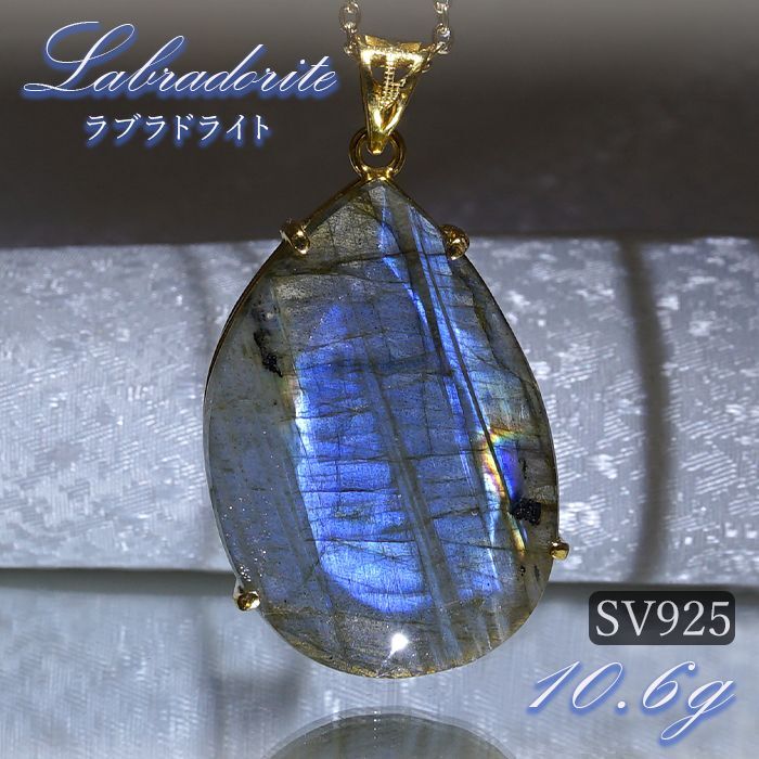 オーラのバランス 魂の学び 虹色 霊性 予知能力 創造性 夢 目標 浄化