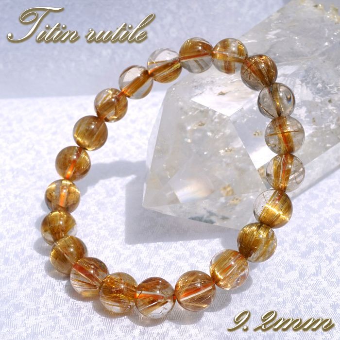 金運 仕事運 ルチルクォーツ 金紅石入り水晶 ゴールドルチル 集中力