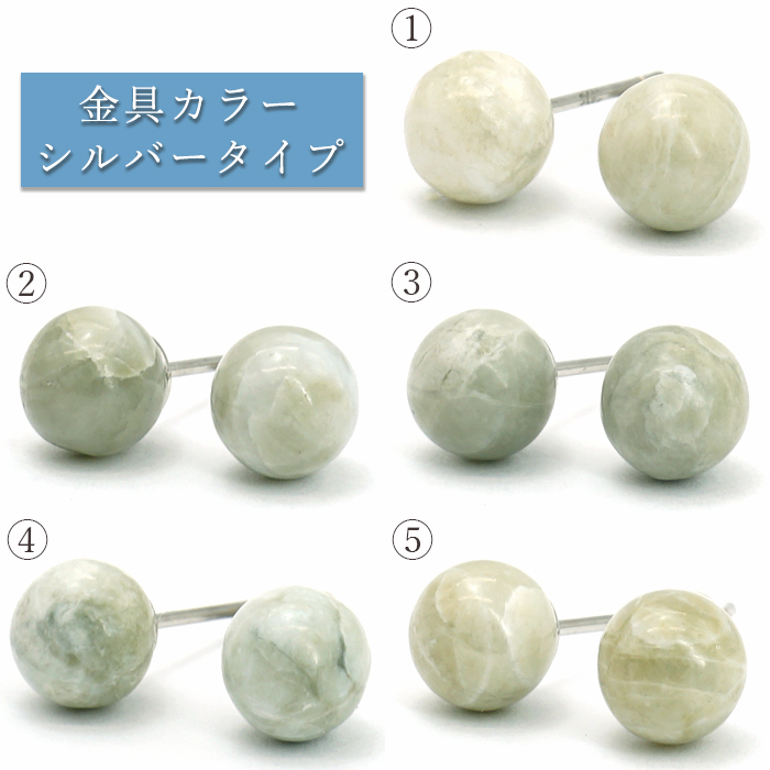 日本製 自社製 日本銘石協会 正規代理店 翡翠 ひすい ヒスイ 硬玉