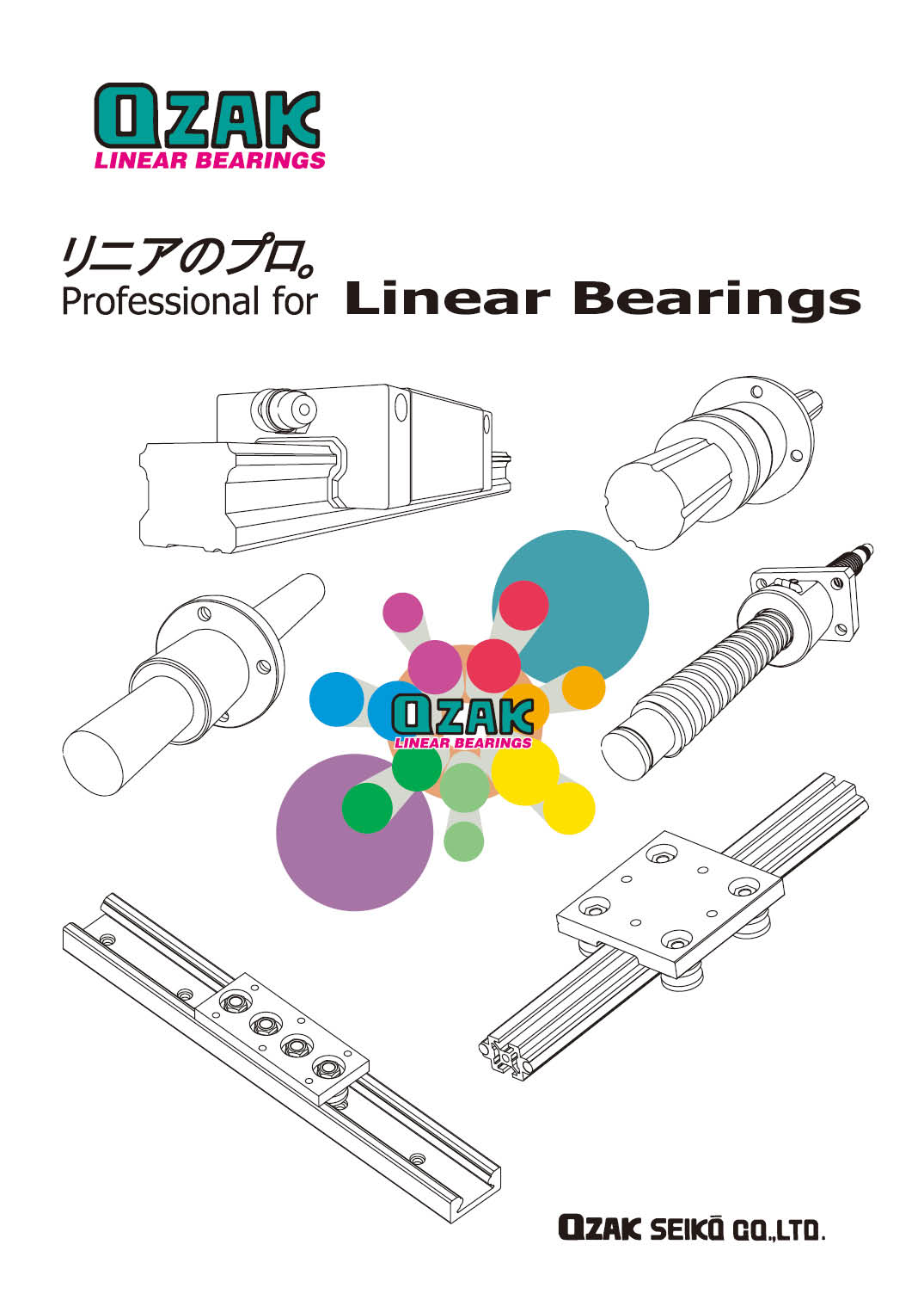 MRD株式会社｜リニアガイド、リニアベアリング、リニアシャフトの通販