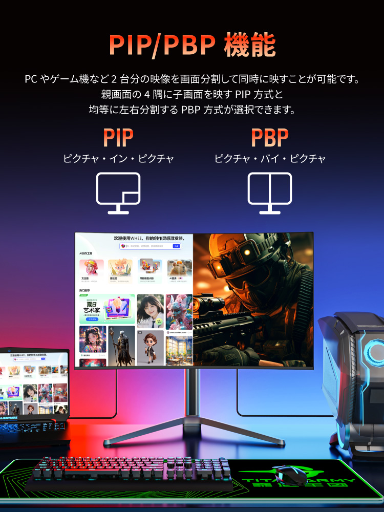 Titan Army G32T9W【終息】 | 株式会社リンクスインターナショナル
