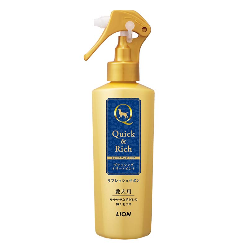 クイック&リッチ ブラッシングトリートメント 愛犬用 リフレッシュ
