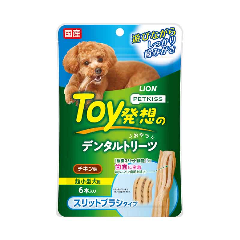 PETKISS Toy発想のデンタルトリーツ スリットブラシタイプ 超小型犬用
