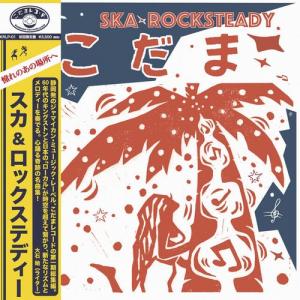 全商品 | LION MUSIC DEN