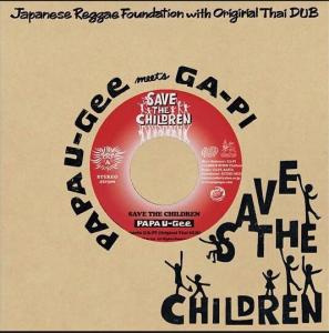 全商品 | LION MUSIC DEN