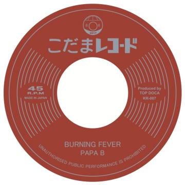 全商品 | LION MUSIC DEN