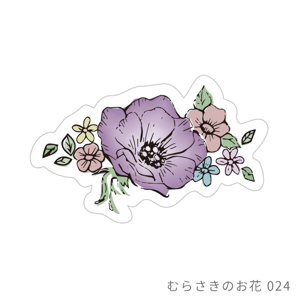 ステッカー むらさきのお花 024 ポスト便送料300円 | LIRICOオンライン