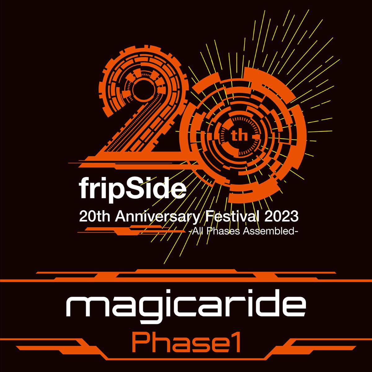 fripSide 20th Anniversary Festival 2023 -All Phases Assembled