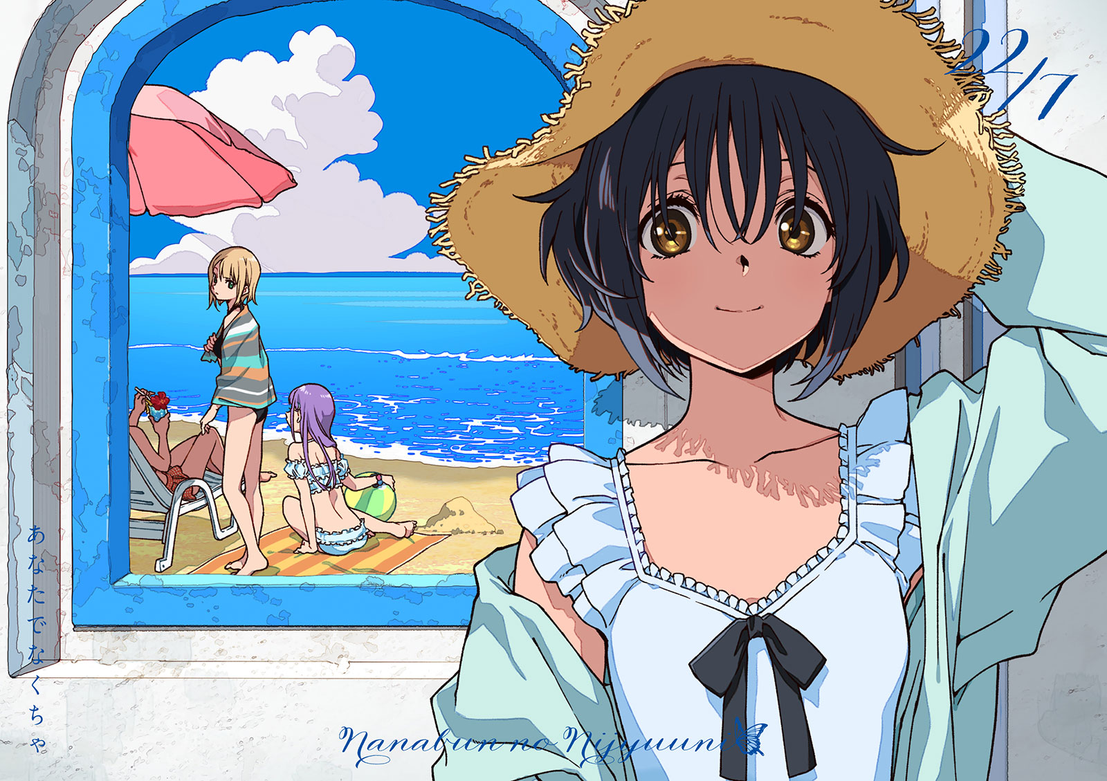 22/7がTVアニメ『カッコウの許嫁 Season 2』ED主題歌であり中心