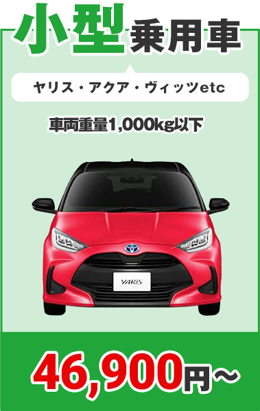 愛知より】車両108,000円 車検令和8年3月まで ピノ ノーマル車