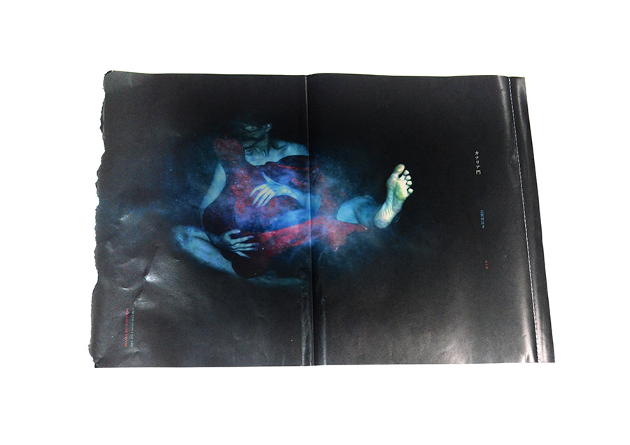 カナリア門 / CANARY – MON | Lieko Shiga