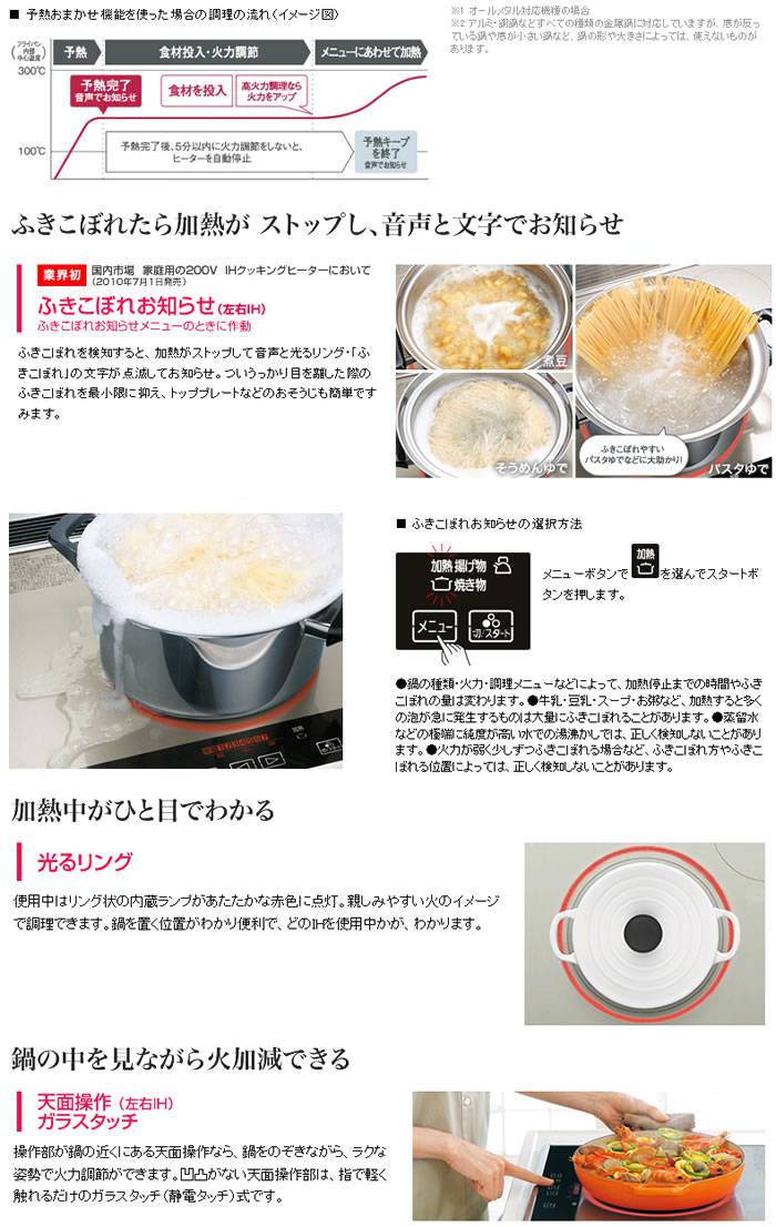 KZ-JT60VS】パナソニックIHクッキングヒーターの商品説明【最大55%OFF】