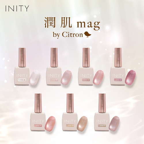 INITY | 潤肌マグコレクションセット(7色) | ライフビューティーネイル