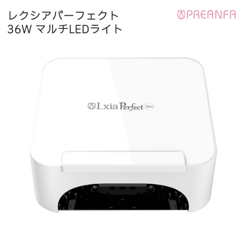 PRE GEL | レクシアパーフェクト 36W マルチLEDライト | ライフ