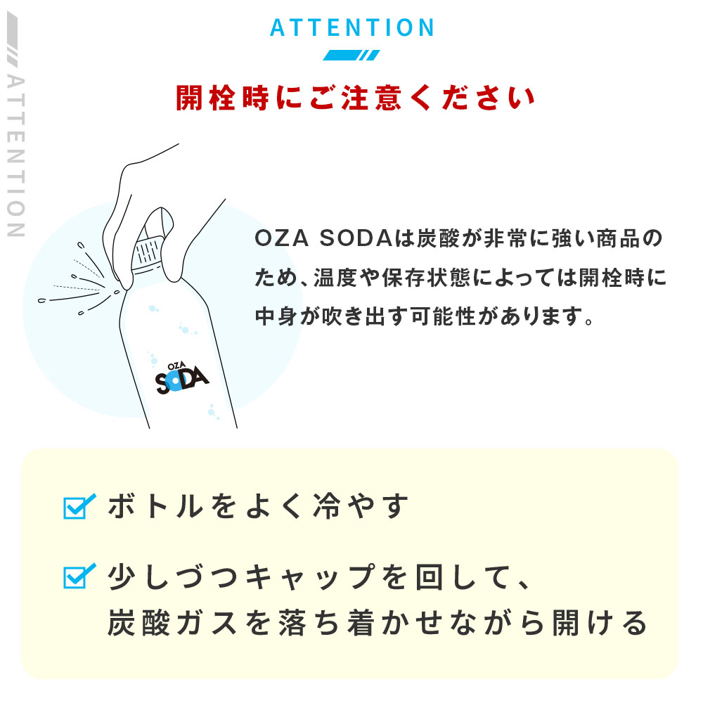 定期便】炭酸水 ピンクグレープフルーツ(500ml 24本セット)「OZA SODA