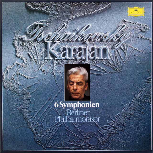 LP レコード カラヤンのチャイコフスキー/交響曲全集 独DGG 3623