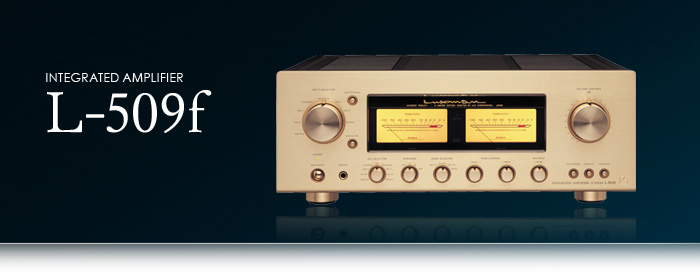 L-509f｜製品情報｜ラックスマン株式会社 - LUXMAN