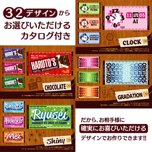 出産祝いに！お名前入りバスタオルのカタログギフト