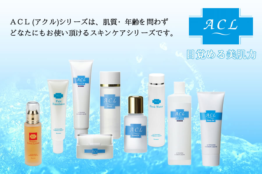 アクル マルアイドラッグ