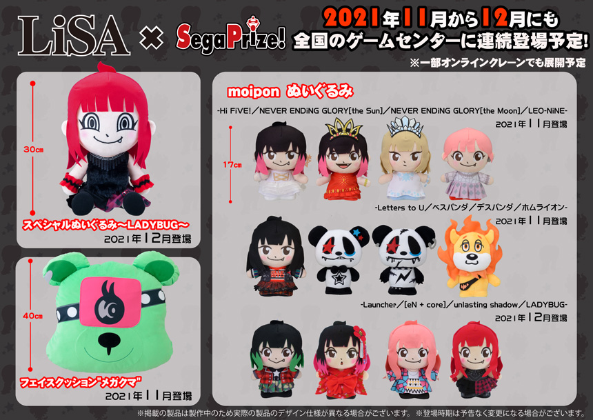 LiSA | 10th ANNiVERSARY