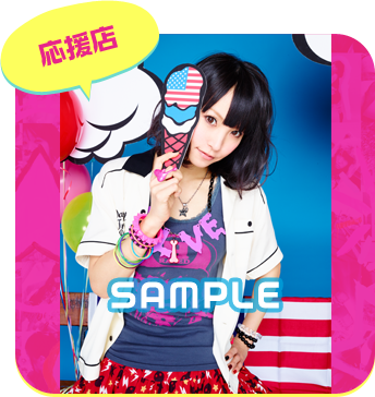 best day, best way」法人特典ポストカード絵柄 | LiSA OFFICIAL WEBSITE