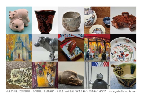 作家詳細: 金城博美