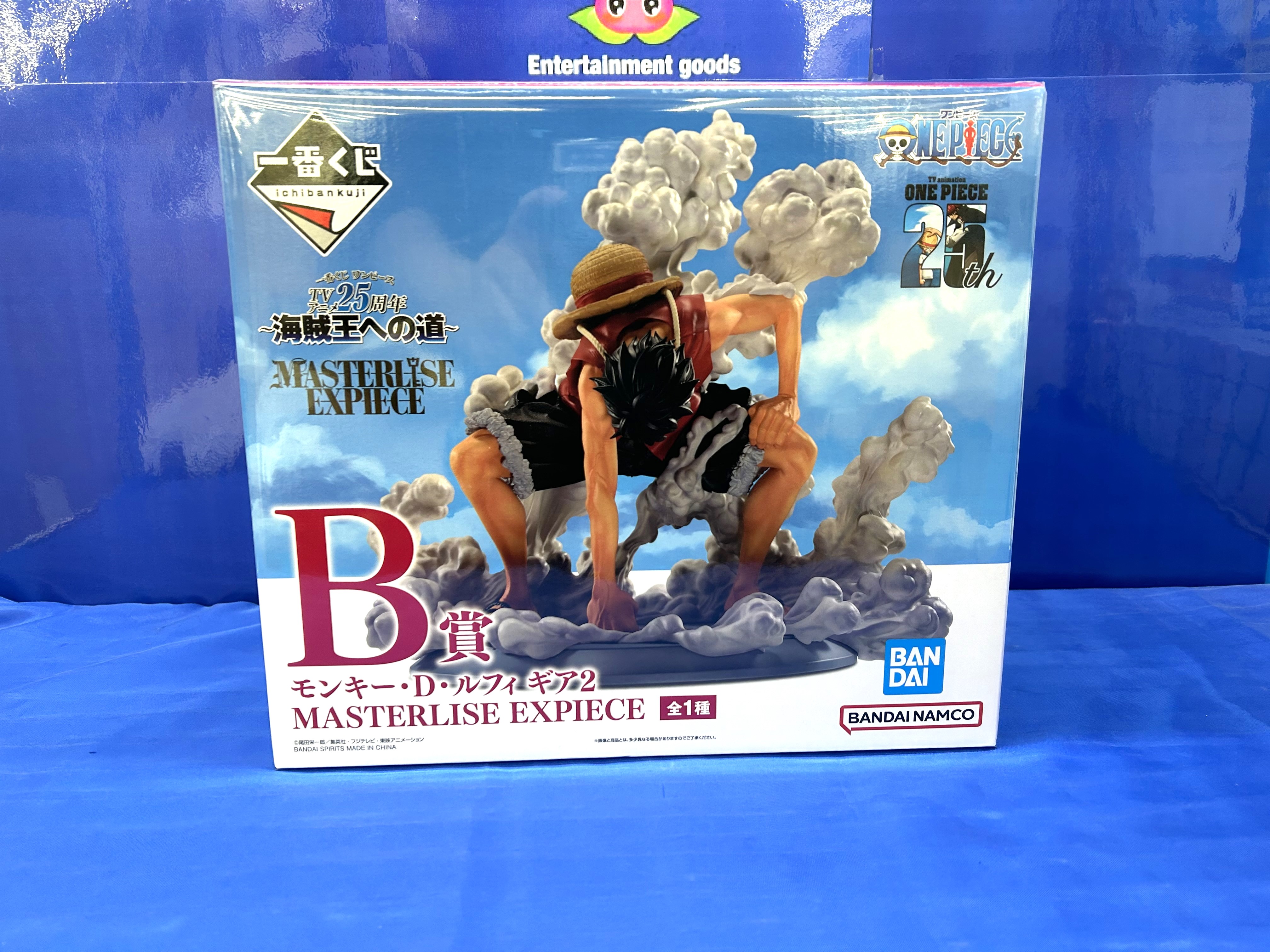 一番くじ ​ワンピース ​TVアニメ25周年 ​~海賊王への道~」【B賞