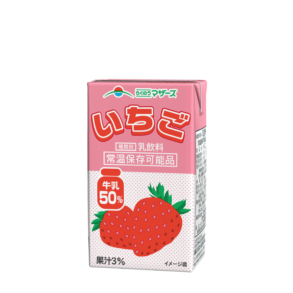 いちご 250ml | らくのうマザーズ