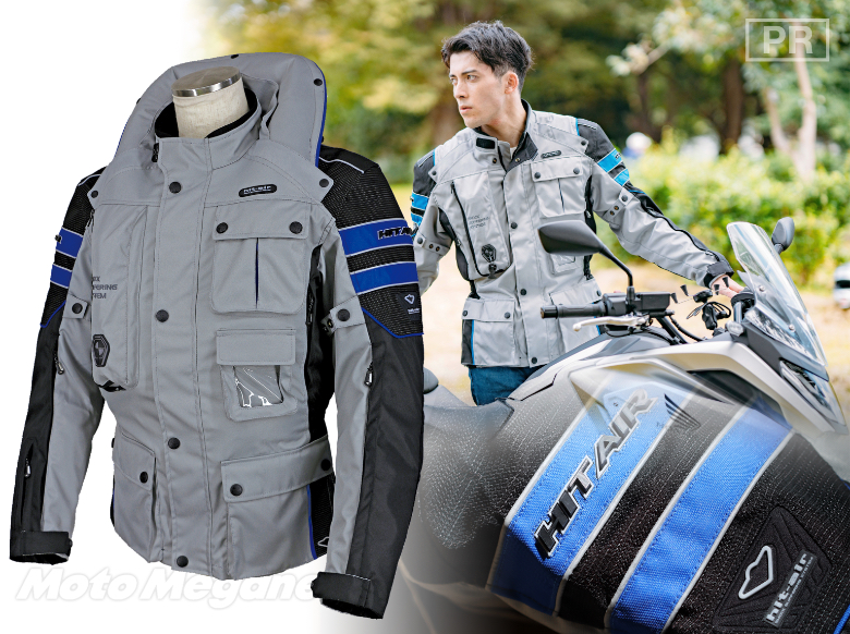 最高レベルの安全性を備えたエアバッグジャケットは、着心地も快適だっ