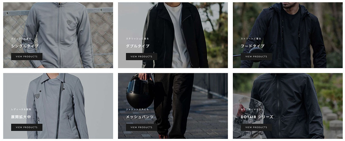 落ち着いた大人ライダーへ KADOYAからメッシュジャケット新発売
